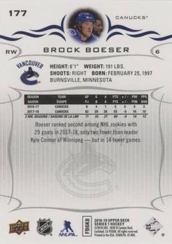 2018-19 Upper Deck #177 Brock Boeser Back