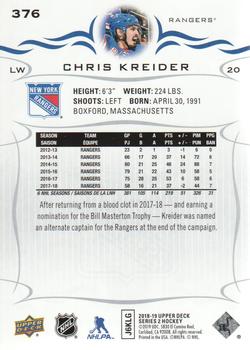 2018-19 Upper Deck #376 Chris Kreider Back