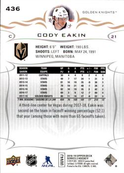 2018-19 Upper Deck #436 Cody Eakin Back