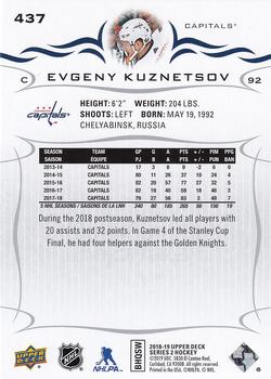 2018-19 Upper Deck #437 Evgeny Kuznetsov Back