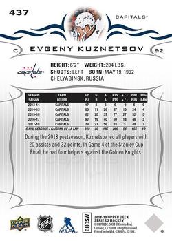 2018-19 Upper Deck #437 Evgeny Kuznetsov Back