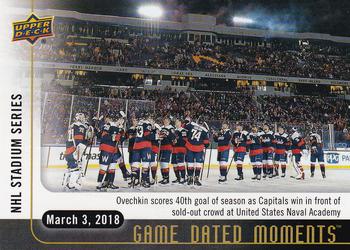 2017-18 Upper Deck Game Dated Moments #57 NHL Stadium Series Front