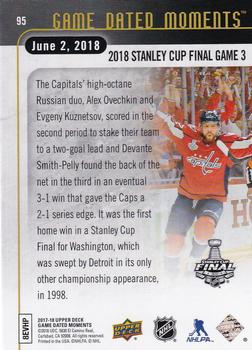 2017-18 Upper Deck Game Dated Moments #95 2018 Stanley Cup Final Game 3 Back