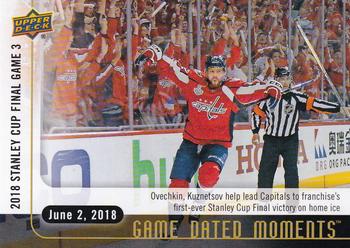 2017-18 Upper Deck Game Dated Moments #95 2018 Stanley Cup Final Game 3 Front