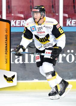 2012-13 HockeyAllsvenskan #ALLS-294 Matt Fornataro Front