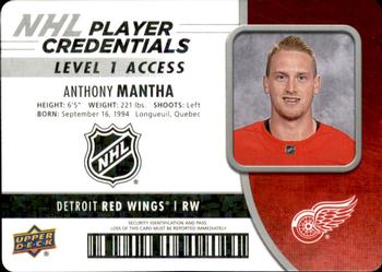 2018-19 Upper Deck MVP - NHL Player Credentials Level 1 Access #NHL-AM Anthony Mantha Front