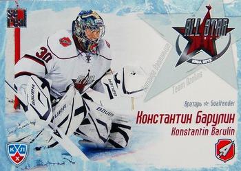 2012 Sereal KHL All Star Collection #8 Konstantin Barulin Front