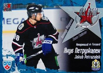 2012 Sereal KHL All Star Collection #24 Jakub Petruzalek Front