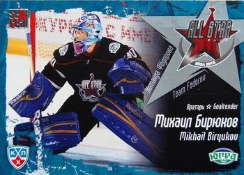 2012 Sereal KHL All Star Collection #27 Mikhail Biryukov Front