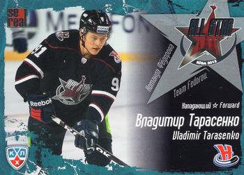 2012 Sereal KHL All Star Collection #29 Vladimir Tarasenko Front