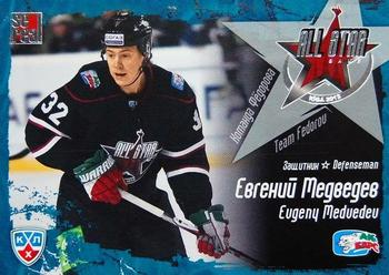 2012 Sereal KHL All Star Collection #38 Evgeny Medvedev Front