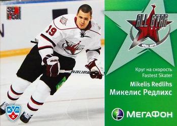 2012 Sereal KHL All Star Collection #41 Mikelis Redlihs Front