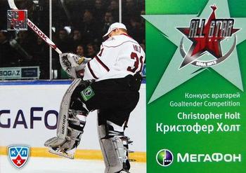 2012 Sereal KHL All Star Collection #44 Christopher Holt Front