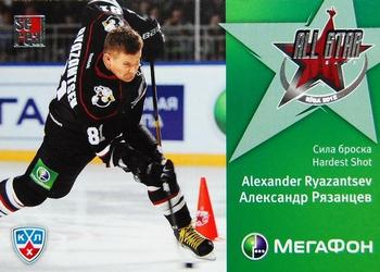 2012 Sereal KHL All Star Collection #46 Alexander Ryazantsev Front