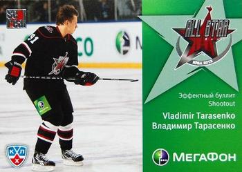 2012 Sereal KHL All Star Collection #47 Vladimir Tarasenko Front