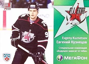 2012 Sereal KHL All Star Collection #51 Evgeny Kuznetsov Front