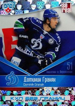 2012 Sereal KHL All Star Collection - Without Borders #BGR-001 Dominik Granak Front