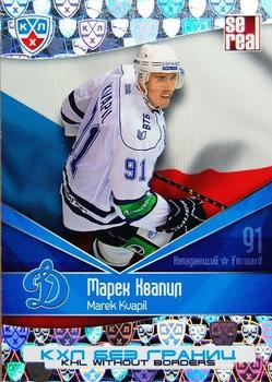 2012 Sereal KHL All Star Collection - Without Borders #BGR-004 Marek Kvapil Front