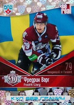 2012 Sereal KHL All Star Collection - Without Borders #BGR-007 Fredrik Warg Front