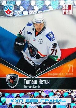 2012 Sereal KHL All Star Collection - Without Borders #BGR-012 Tomas Netik Front