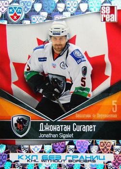 2012 Sereal KHL All Star Collection - Without Borders #BGR-014 Jonathan Sigalet Front