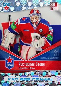 2012 Sereal KHL All Star Collection - Without Borders #BGR-025 Rastislav Stana Front