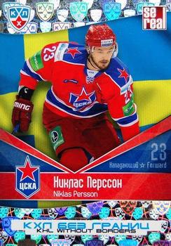 2012 Sereal KHL All Star Collection - Without Borders #BGR-026 Niklas Persson Front