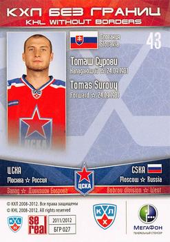 2012 Sereal KHL All Star Collection - Without Borders #BGR-027 Tomas Surovy Back