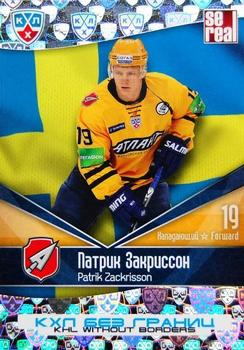 2012 Sereal KHL All Star Collection - Without Borders #BGR-030 Patrik Zackrisson Front