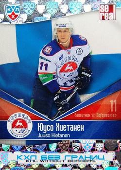 2012 Sereal KHL All Star Collection - Without Borders #BGR-049 Juuso Hietanen Front