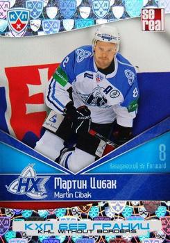 2012 Sereal KHL All Star Collection - Without Borders #BGR-062 Martin Cibak Front