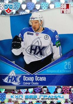 2012 Sereal KHL All Star Collection - Without Borders #BGR-063 Oskar Osala Front