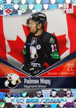 2012 Sereal KHL All Star Collection - Without Borders #BGR-066 Ray Giroux Front