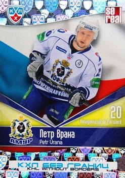 2012 Sereal KHL All Star Collection - Without Borders #BGR-078 Petr Vrana Front