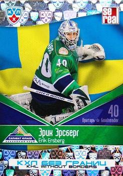 2012 Sereal KHL All Star Collection - Without Borders #BGR-091 Erik Ersberg Front