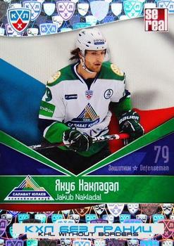 2012 Sereal KHL All Star Collection - Without Borders #BGR-094 Jakub Nakladal Front