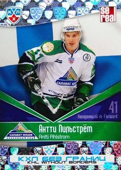 2012 Sereal KHL All Star Collection - Without Borders #BGR-095 Antti Pihlstrom Front
