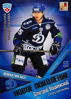 2012 Sereal KHL All Star Collection - Next Generation #NP-001 Dmitry Vishnevsky Front