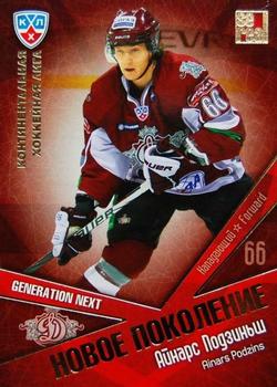 2012 Sereal KHL All Star Collection - Next Generation #NP-002 Ainars Podzins Front