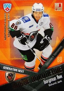 2012 Sereal KHL All Star Collection - Next Generation #NP-005 Bohumil Jank Front