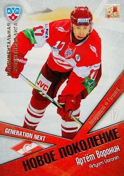 2012 Sereal KHL All Star Collection - Next Generation #NP-007 Artyom Voronin Front