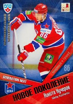 2012 Sereal KHL All Star Collection - Next Generation #NP-008 Nikita Kucherov Front