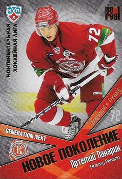 2012 Sereal KHL All Star Collection - Next Generation #NP-014 Artemi Panarin Front