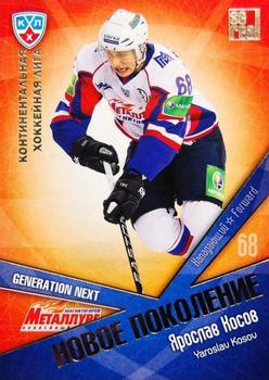 2012 Sereal KHL All Star Collection - Next Generation #NP-024 Yaroslav Kosov Front