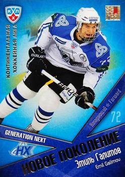 2012 Sereal KHL All Star Collection - Next Generation #NP-028 Emil Galimov Front