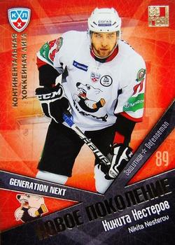 2012 Sereal KHL All Star Collection - Next Generation #NP-029 Nikita Nesterov Front