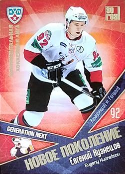2012 Sereal KHL All Star Collection - Next Generation #NP-030 Evgeny Kuznetsov Front
