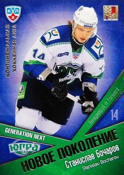 2012 Sereal KHL All Star Collection - Next Generation #NP-032 Stanislav Bocharov Front