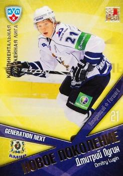 2012 Sereal KHL All Star Collection - Next Generation #NP-036 Dmitry Lugin Front