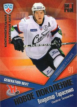 2012 Sereal KHL All Star Collection - Next Generation #NP-043 Vladimir Tarasenko Front